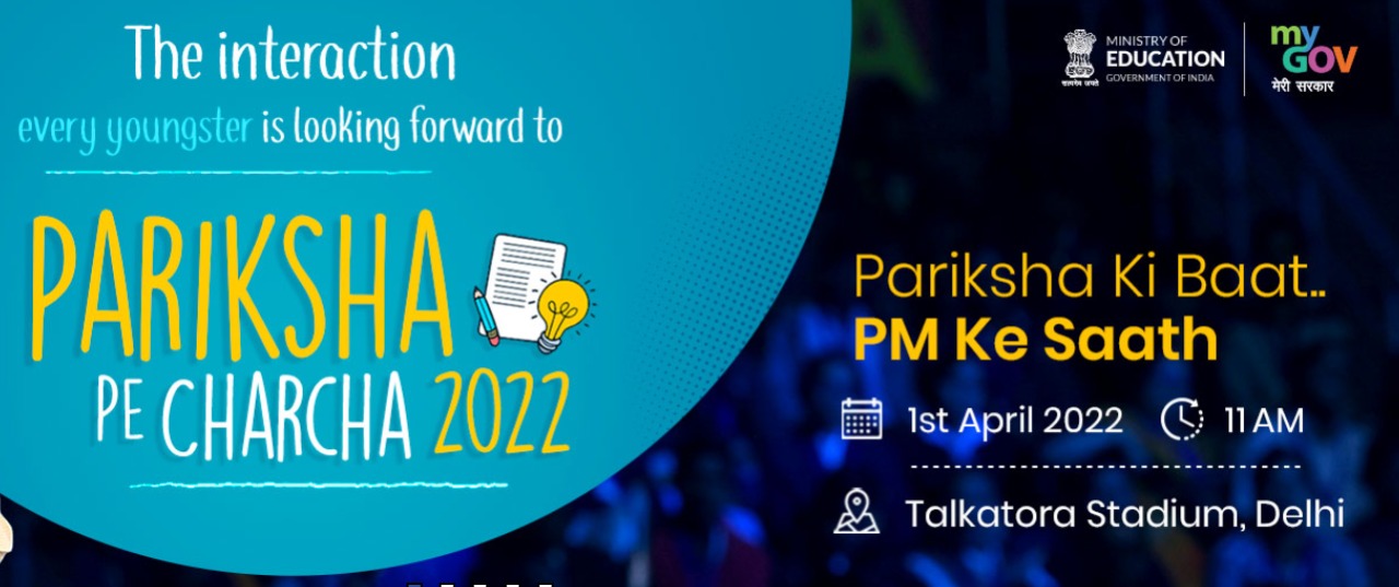 Online webinar Pariksha Pe Charcha 2022